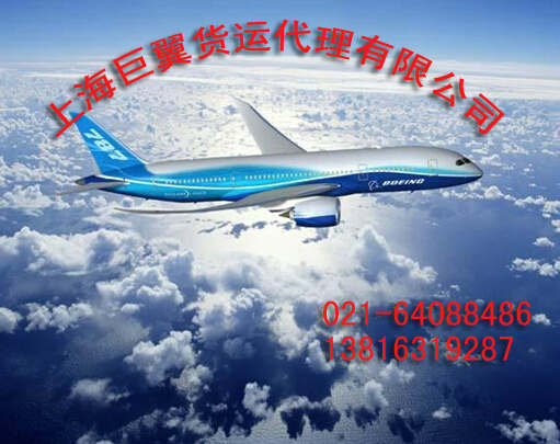 上?？者\(yùn)到美國(guó)